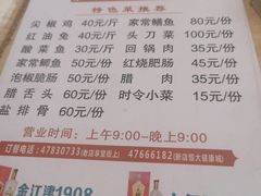 -陈有良尖椒鸡(江津总店)