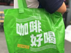 -老外街