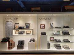 -陆汉斌打字机博物馆