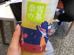 -奈雪的茶(中粮祥云小镇店)