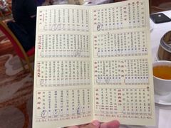 -凤凰楼酒家·粤宴点心(华强北店)