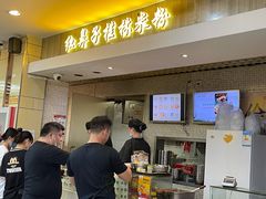 门面-红鼻子桂林米粉(金唐新光界店)
