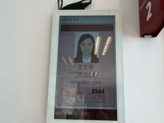 -复旦大学附属华山医院(虹桥院区)