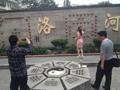 iphone_upload_pic-广州神农草堂中医药博物馆