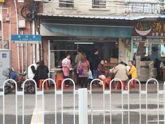 -海幢瑞芳饮食店