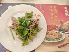 -振鼎鸡(福州路店)