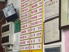 菜单-周门传统竹升面
