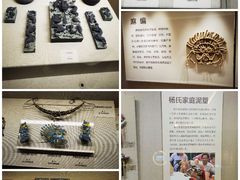 -宁夏博物馆