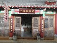-韩家民俗村