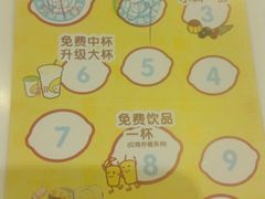 -快乐柠檬happylemon(印象城店)