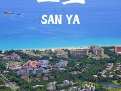 -海南槟榔谷黎苗文化旅游区