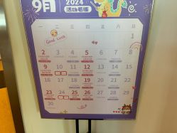-金鹰国际月子中心(新街口店)