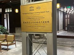 -走马楼饭庄(慈城古县城店)
