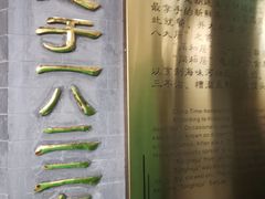 -同和居(什刹海店)