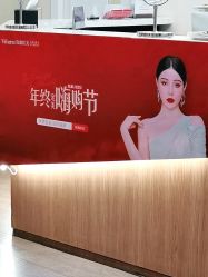 -上海玫瑰医疗美容医院