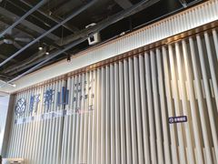 -野萃山·潮汕厚果汁(十亩地店)
