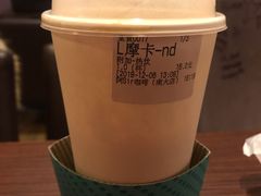 摩卡奇诺咖啡-阿sir咖啡(陶谷新村店)