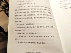 -三联韬奋书店(宽窄巷子店)