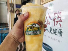 -有间冰室(侨港风情街店)