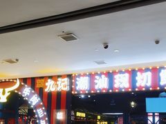 -九记潮汕现切鲜牛肉自助火锅(长沙·方圆荟店)