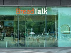 -BreadTalk面包新语(凯德闵行商业中心店)