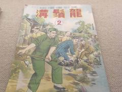 -北京人艺戏剧博物馆