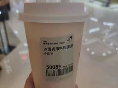-喜茶(上海五角场万达店)