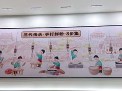 -甘食记·成都肥肠粉(汕头万象城店)