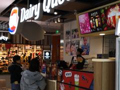 -DQ·蛋糕·冰淇淋(金桥店)