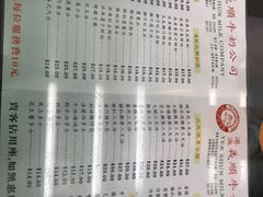 -义顺牛奶公司(庇利金街店)