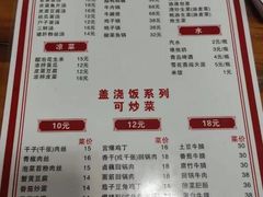 -卢庄(江汉路店)