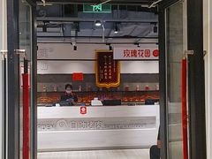 -玫瑰花园自助烤肉(顺义鑫海韵通店)