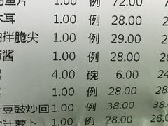 -锦庐道地川菜(来福士店)
