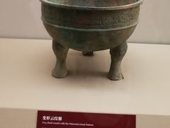 -上海博物馆(人民广场馆)