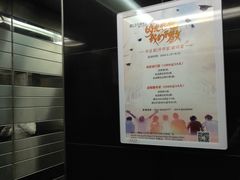 -常州九洲环宇大酒店(常州火车站店)