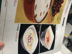 菜单-品回味清真西北楼(宁波首店)