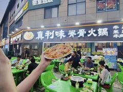 门面-真利味·脊骨火锅·正宗韩国料理(韩乐坊店)