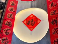 -富临轩私房菜(集庆门大街店)