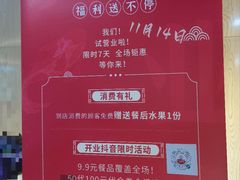 -五四广场美食城(福泰广场店)