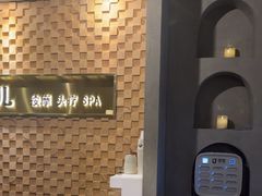 -施奈儿.洗头頭療.按摩SPA.采耳(上梅林店)