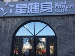 -星健身·新鲜普拉提(798旗舰店)