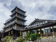 -广信传说
