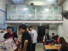 -广达眼镜炖罐(广达店)
