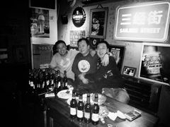 -丽纳尔斯酒吧LENORE’S BAR(三经街店)