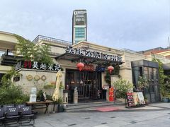 -吴越荣记苏州菜·松鼠桂鱼 100% 活鱼现做(月光码头店)