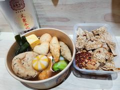 -老王豆皮