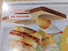 -麦当劳(杭州萧山文源店)