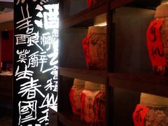 -苏州凯悦酒店·酒肆(华池街店)