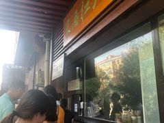-京天红酒家(虎坊路店)