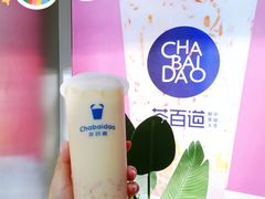 -茶百道(呼家楼店)